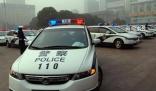 西安警方辟謠“結婚安排四輛警車”