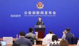 4.1萬名緬北電詐嫌疑人已移交中方