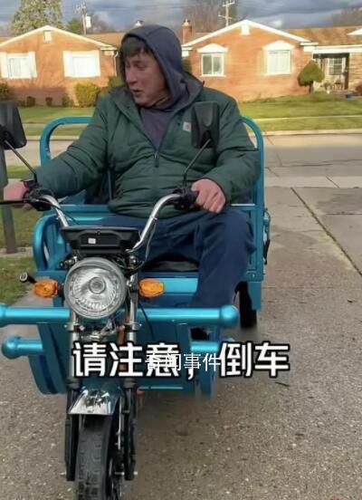 國(guó)產(chǎn)三蹦子在美國(guó)訂單猛增 引發(fā)網(wǎng)友關(guān)注和熱議