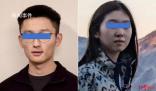 谷歌中國工程師涉嫌毆打妻子致死
