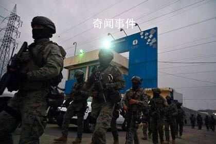 厄瓜多爾因監獄騷亂進入緊急狀態 以便該國軍隊和警方進行干預