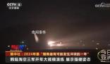 也門(mén)胡塞武裝證實(shí)對(duì)美軍艦進(jìn)行襲擊