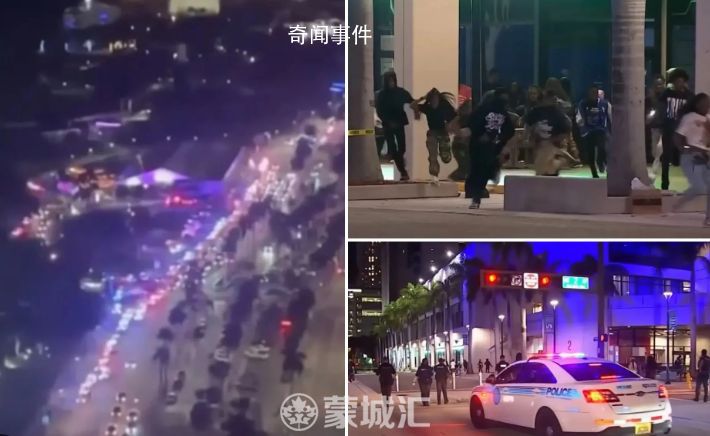 美國購物中心驚現外星人?視頻曝光