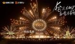 2024跨年晚會 湖南2024跨年晚會全陣容官宣