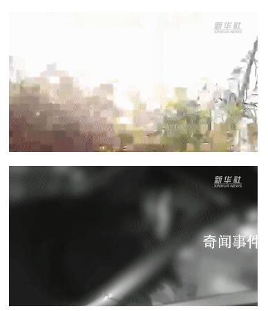 緝毒警抓毒販畫面對外公布 1月10日是第四個(gè)中國人民警察節(jié)