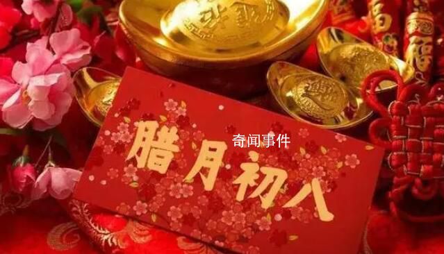 臘八有三件“大事”可以做 臘八節有什么講究和忌諱