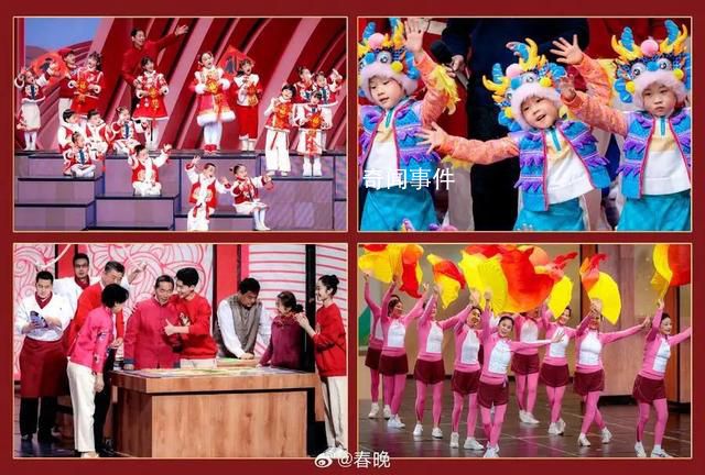2024山東春晚陣容官宣 山東春晚什么時候播出