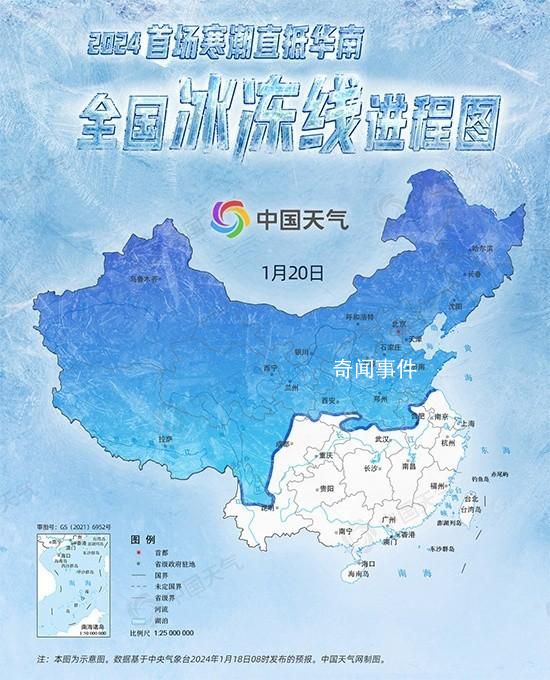 今年首場寒潮“凍”真格 我國近八成國土或被速凍