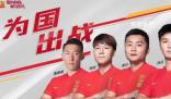 武漢卓爾4名國(guó)腳均自由身離隊(duì)