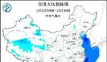2024首個(gè)寒潮預(yù)警發(fā)布 三預(yù)警繼續(xù)齊發(fā)