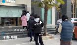 龍年紀(jì)念幣兌換首日銀行排長隊