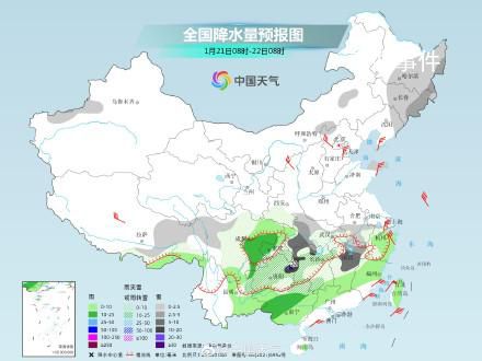 南方加入下雪氛圍組 今年首個暴雪藍色預警生效中