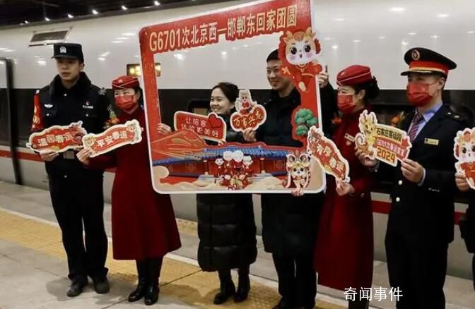 2024春運(yùn)首日多地出行實況