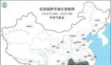 全網在等湖南下雪 有多少湖南小伙伴今天在翹首以待
