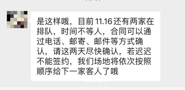 婚慶公司訂單已排到2025年 太火爆了