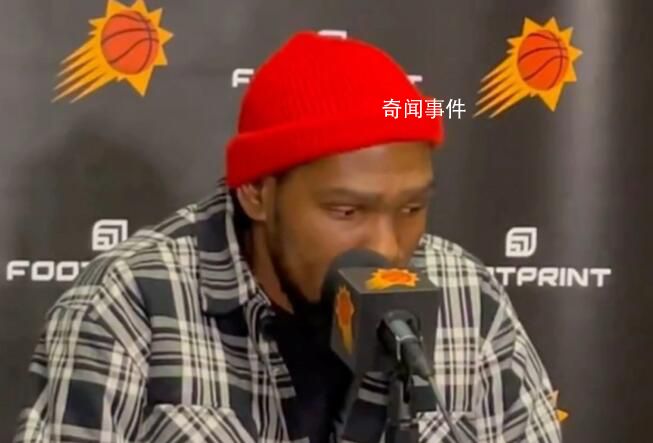 杜蘭特:我享受看著隊友大殺特殺