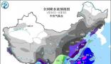 10省將現(xiàn)暴雪或大暴雪