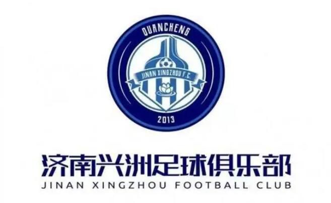 濟南興洲解散 沖突激化矛盾