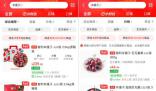 電商低價戰(zhàn)席卷小鎮(zhèn) 貨商場變成了零散的夫妻店