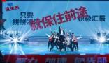 員工吐槽領導節目走紅 公司回應