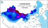 河南將迎龍年首場大范圍雨雪 19日起將迎來冷暖大轉變