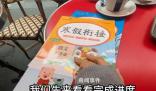小學生寒假作業落在巴黎 被網友帶回