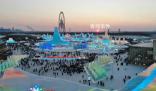 哈爾濱冰雪大世界正式閉園 期待與天南海北的游客再聚爾濱