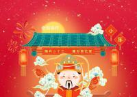 小年的必備儀式感有哪些?讓我們一起感受傳統文化的魅力