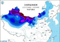 中國氣象局啟動三級應急響應