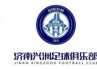 濟南興洲解散 沖突激化矛盾