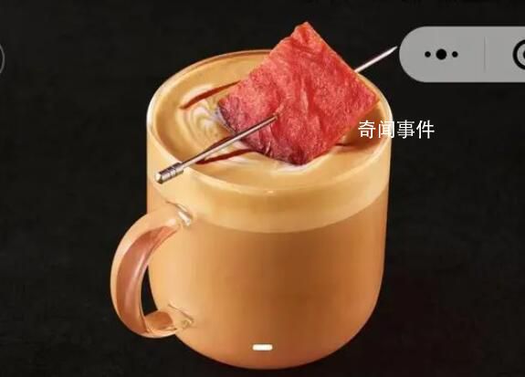 星巴克回應推出紅燒肉拿鐵 話題引發熱議