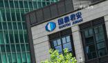 營業部老總偷看百億私募賬戶信息 引起市場廣泛關注