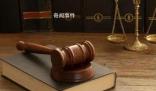 警方揭秘“花29.9元能博百萬”騙局