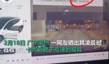 湖南高速:來不及可先下一次高速