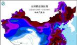 全國(guó)降溫預(yù)報(bào)圖變深紅色了 受寒潮影響