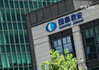 營業部老總偷看百億私募賬戶信息 引起市場廣泛關注