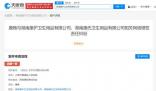 唐嫣起訴衛(wèi)生用品公司侵權(quán) 該案將于3月20日開庭