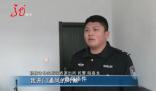 派出所剛開門小鳥飛進(jìn)來“報(bào)警”