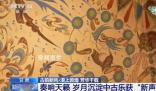 敦煌壁畫中的雷公鼓被復(fù)活了