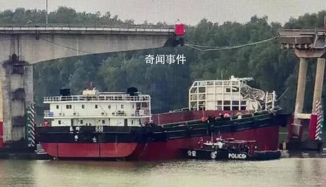 瀝心沙大橋被撞完整視頻曝光