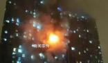 南京一小區發生火災致4人死亡