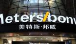 富家千金接班7年累計虧損近32億 接班前公司營收就已多年下滑