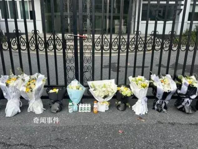 娃哈哈總部有人獻花擺AD鈣緬懷
