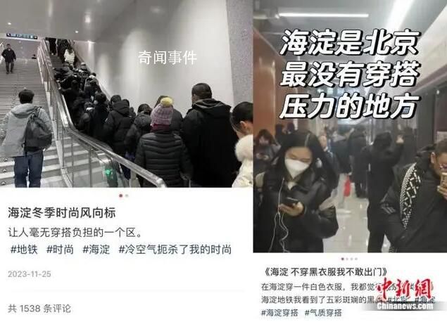聽說大家上班都穿得很惡心 所以年輕人真的啥也不在乎嗎
