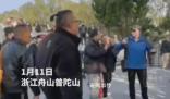 景區通報多名外國人偷普陀山香火錢
