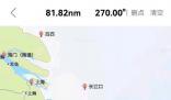 載12人漁船在東海沉沒 有人員失聯(lián)