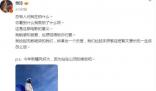 賈玲發(fā)文回應(yīng)惡評 總有人問我在拍什么