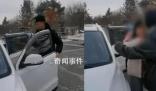 游客打網(wǎng)約車趕高鐵被的哥攔下舉報