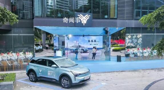 哪吒CEO吐槽部分員工過不慣苦日子 或將開始精簡機構和人員