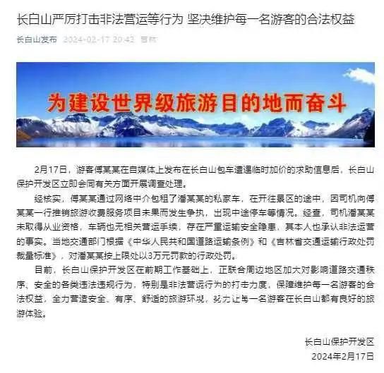 央媒:假如求助者不是傅園慧呢?